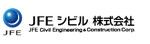 JFE Civil Engineering & Construction Corporation