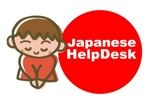 Japanese Help Desk Inc.