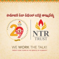 NTR Trust